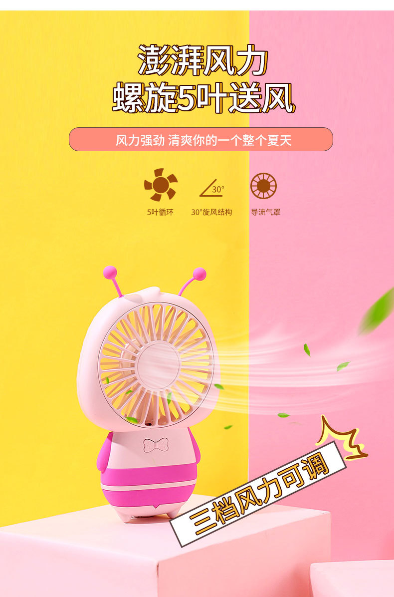 大黄蜂风扇2_05.jpg