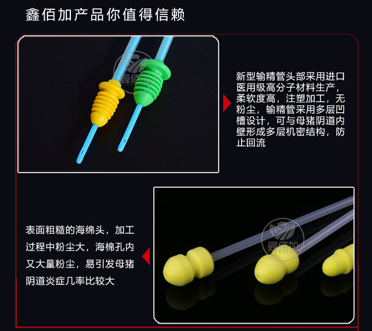 一体输精管FTB详情页 (5).jpg