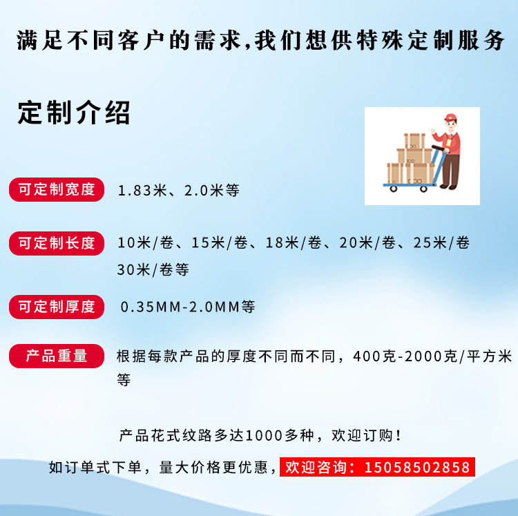 微信图片_20190311135818