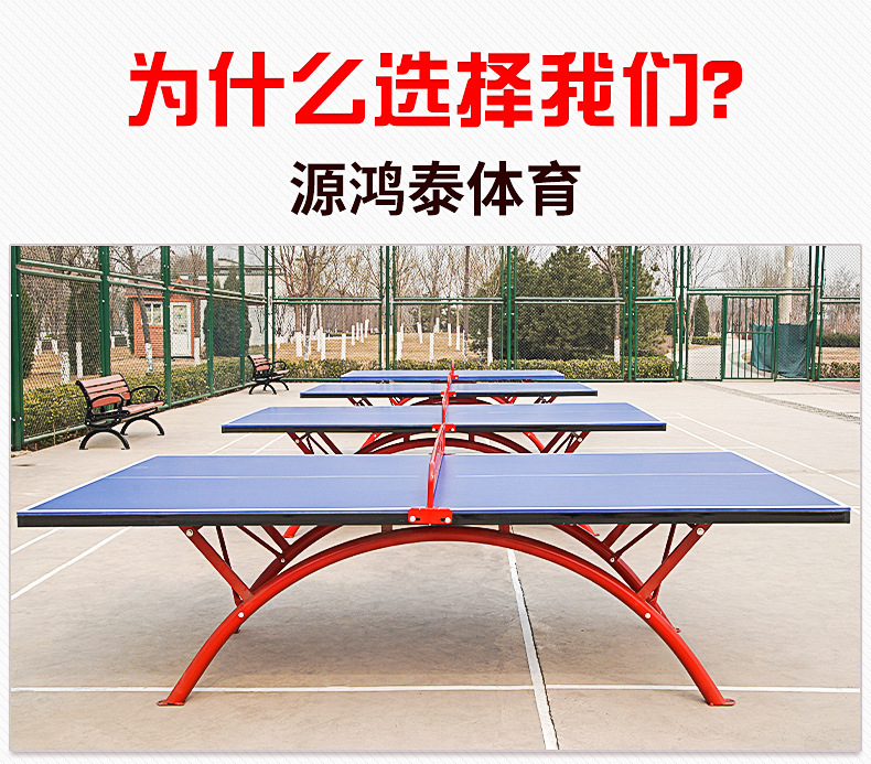 世界乒乓球台的尺度和场所是多少啊