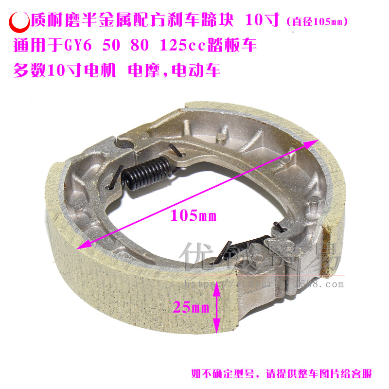 171222-125刹车块(WF)160g (7)