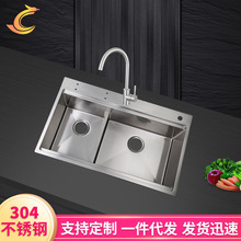 �S��304���P�ˮ�� ���z�Ӻ�3mm��ĸ��8050 ϴ���pˮ�� �S�����l