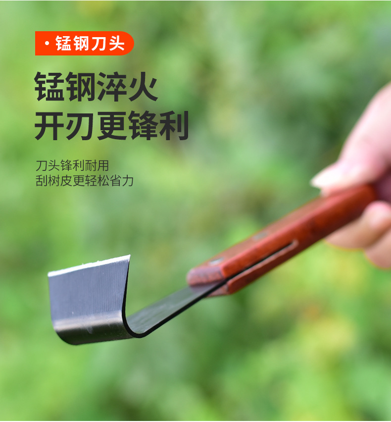 木柄多用刮树皮树皮刀/刮腐烂病的刮刀刮树刀刮树挠锰钢材质-阿里巴巴