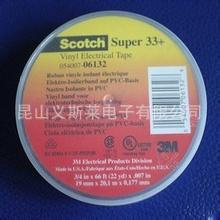 3M33+�؃���PVC늹��^���z���������⾀����ɫ��