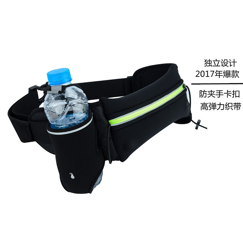 水壶腰包男女式水壶运动腰包潜水料防盗马拉松腰包防水透气腰包