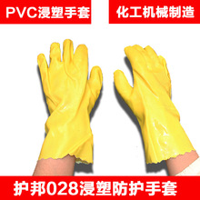 �o��028����PVC���z�Cе����S�މT�z��ˮ���÷������I�ڱ��o����
