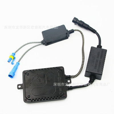 汽车灯泡高亮X9快启解码安定器12V55W全能解码高品质火牛厂家批发