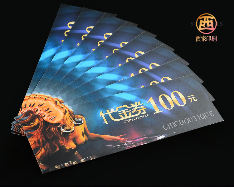 Xijia Coupon Custom Experience Coupon Production Ticket Printing Cash Coupon Coupon Entry Ticket Customization