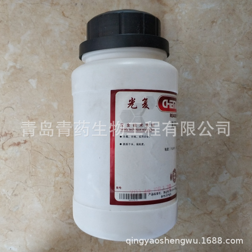 ��ԭ�������� AR 250g/ƿ CAS��11138-66-2