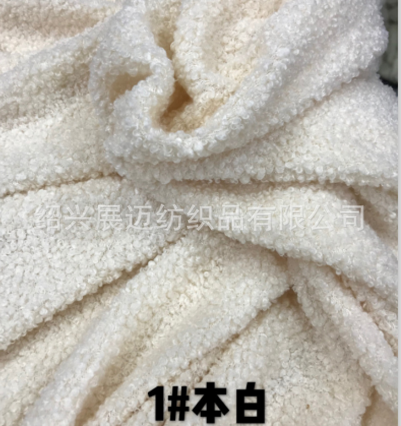 小颗粒泰迪绒面料羊绒果粒绒布加厚圈圈绒36色箱包泰迪单面绒布-阿里巴巴