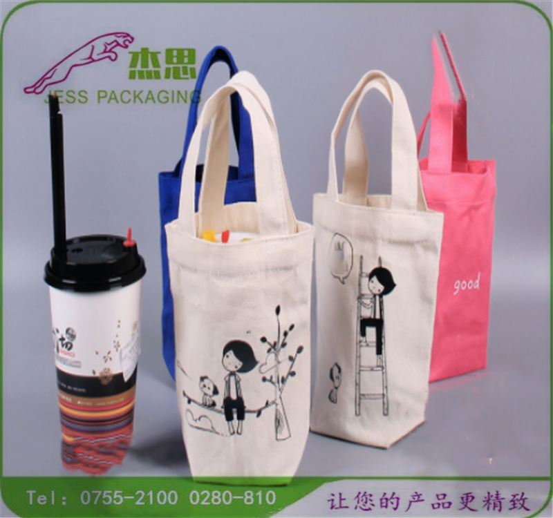 设计新款帆布奶茶杯套设计logo小巧手提包精美礼品收纳包量大从优