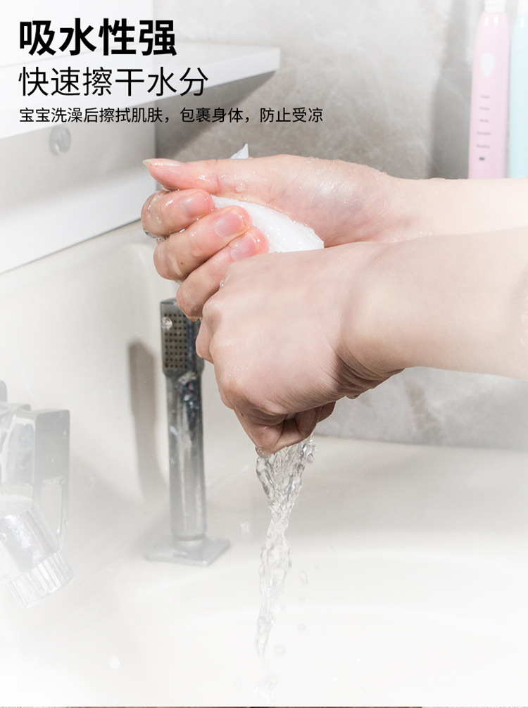 一次性浴巾_07_副本