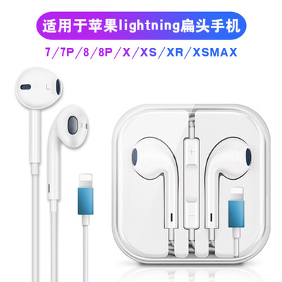 Selling Wired headset type-c headset apply Android Apple In ear headset lightning headset