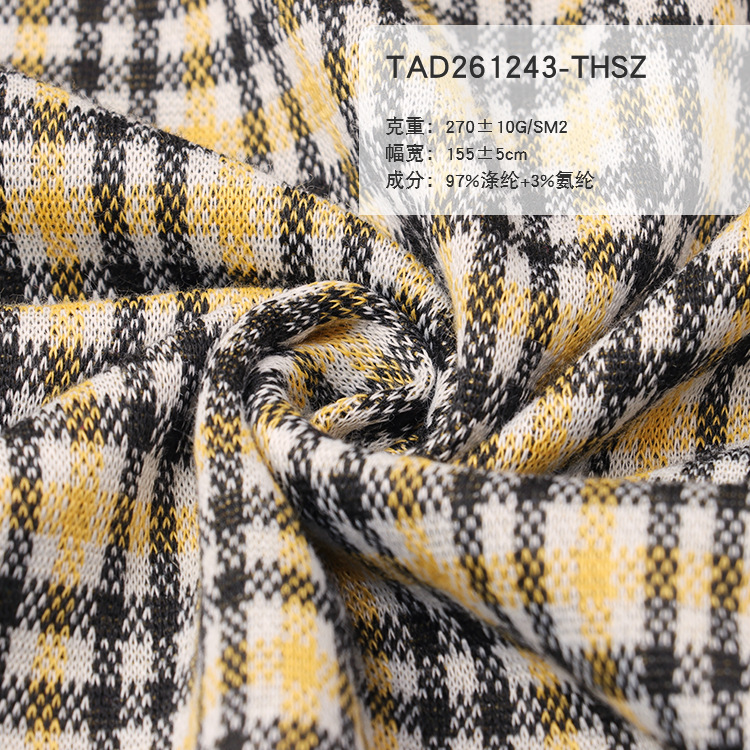 秋冬新品 涤氨纶暗纹面料 色织提花格子布料英伦风格子提花染色布