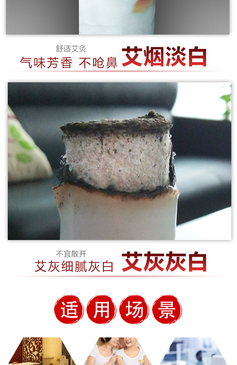 Moxa Sticks Ai Tiao 4cm Thick Aged Moxibustion Rolls for Warming Therapy 20cm Length specifications