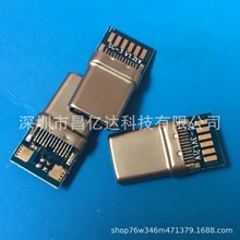 ��PCB�� typr-c���^24pin ����ʽ USB 3.1 ����ʽ��������