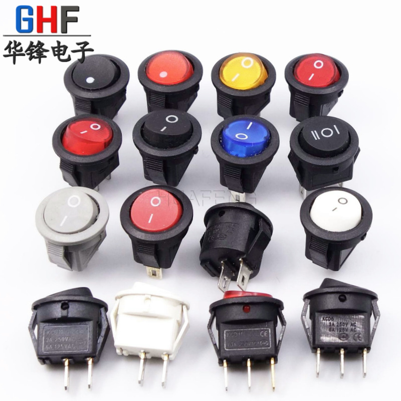 KCD11圆形开关 开孔15MM迷你小圆船型开关 16.5 圆形带灯翘板开关