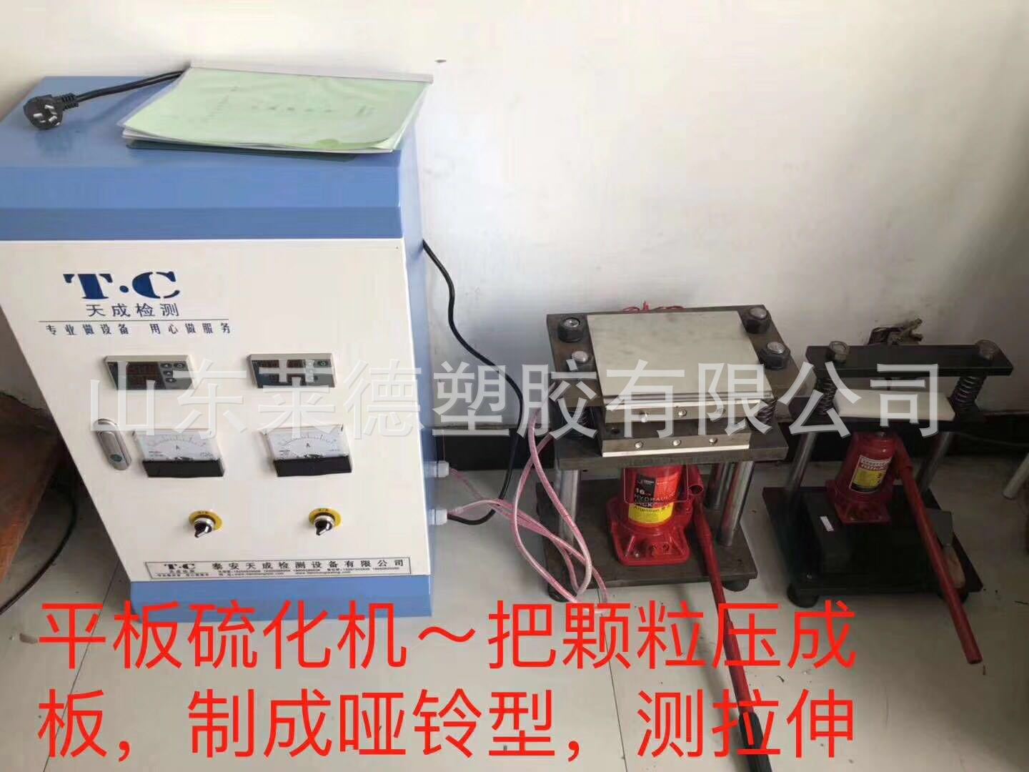 微信图片_20190409094531