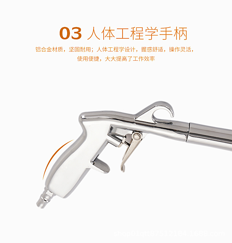 干式清洗枪_06.jpg