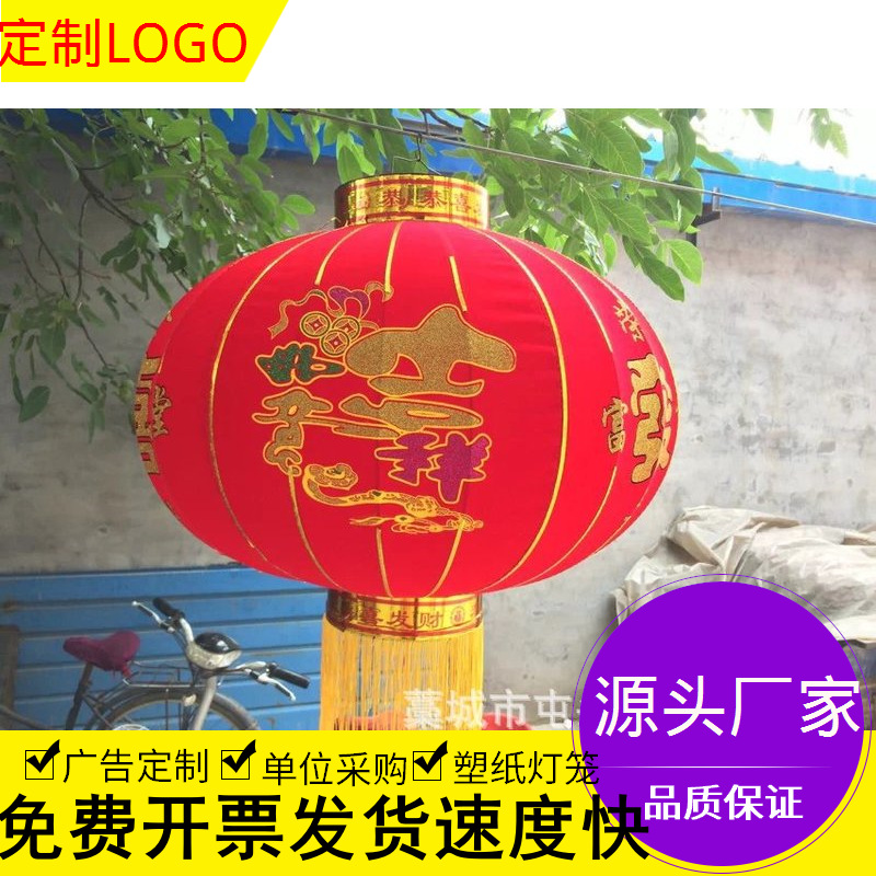 厂家直销 花开富贵 金边灯笼 植绒布灯笼 灯笼批发 结婚灯笼|ru