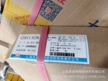 ĴCHS042/A042P䓺lE309LMo-16P䓺l