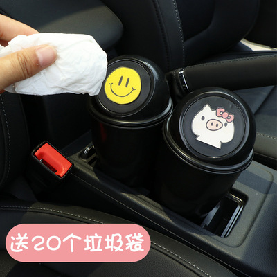 Car Cartoon Creative Cartoon Multi-purpose Small Waste Cans Car Internal Supplies Water Cup Frame Car Door Installation Receiving Small Barrel Female