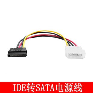 SATA�DIDE�Դ�� ����SATA�Դ�DD��IDE�Դ �����Դ��ȫ�~��