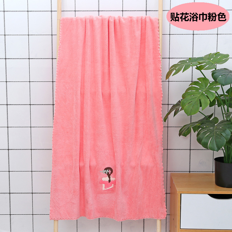 贴花珊瑚绒浴巾粉色