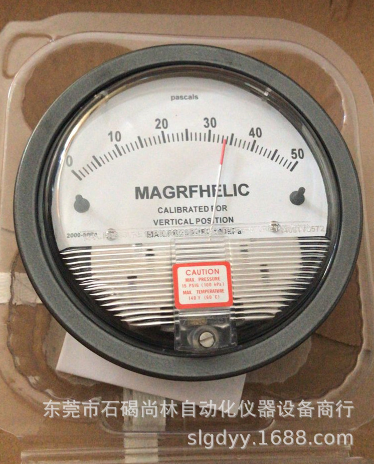 2000型微压差表 0-30pa 0-50pa指针微压差计 机械气体微压差计