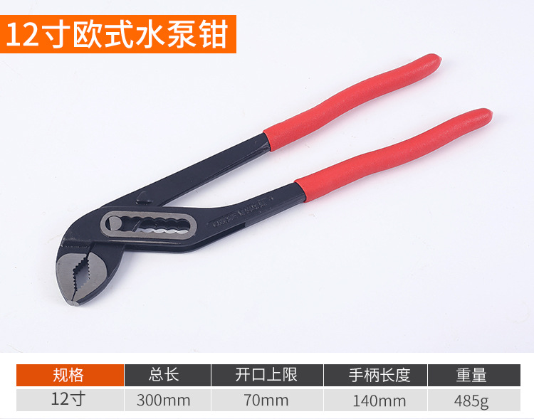 水泵钳子_06.jpg