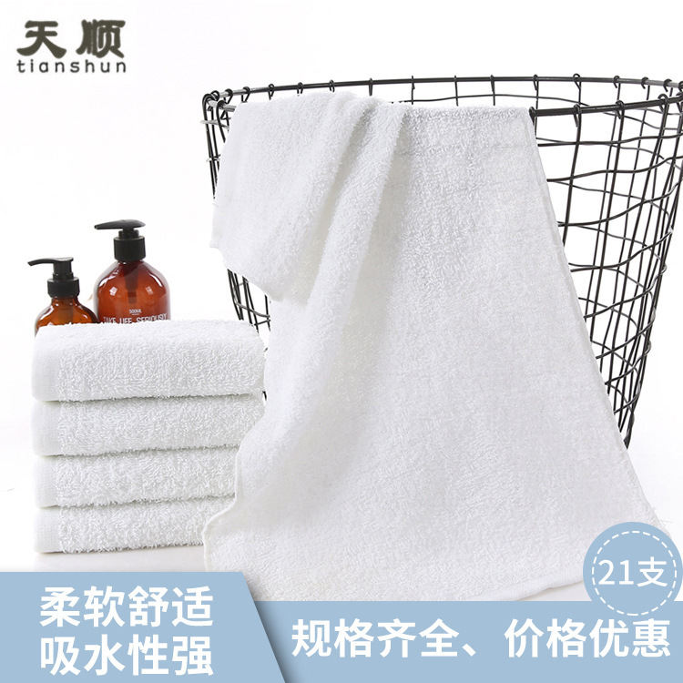 Bed & Breakfast white towel hotel bath white towel pure cotton 1 two 1.2 two disposable white towel 50g 60g