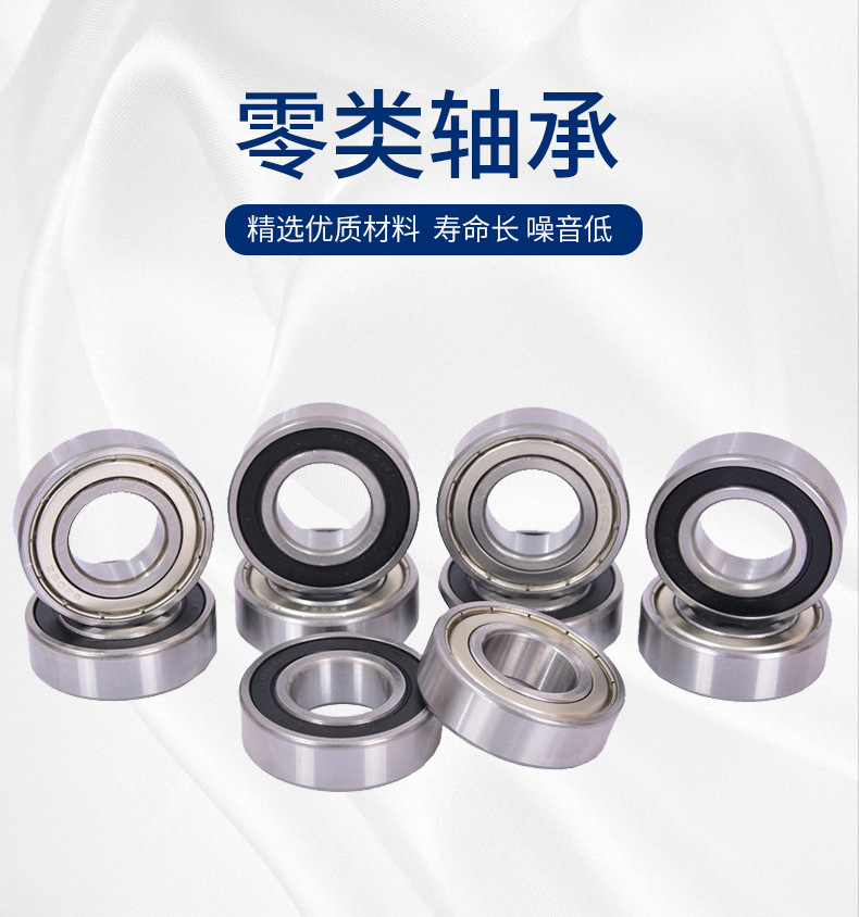 Подшипник tm sc08804cm25
