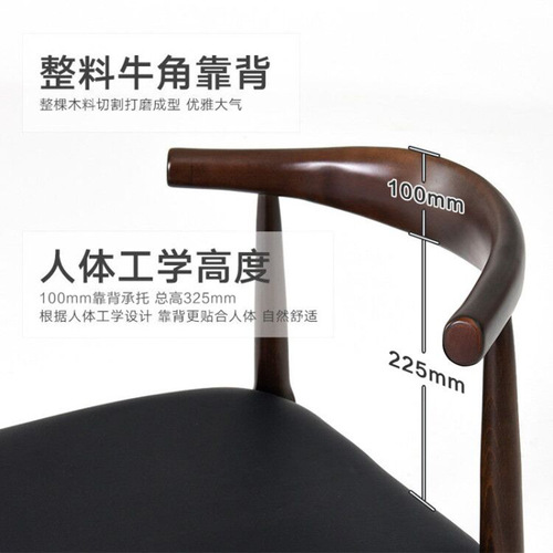 Jiayi solid wood horn chair simple leisure chair European style Western restaurant cafe hotel dining chair