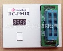 HC-PM18 оʥMCU¼ 4.0 OTPƬд רҵ֧