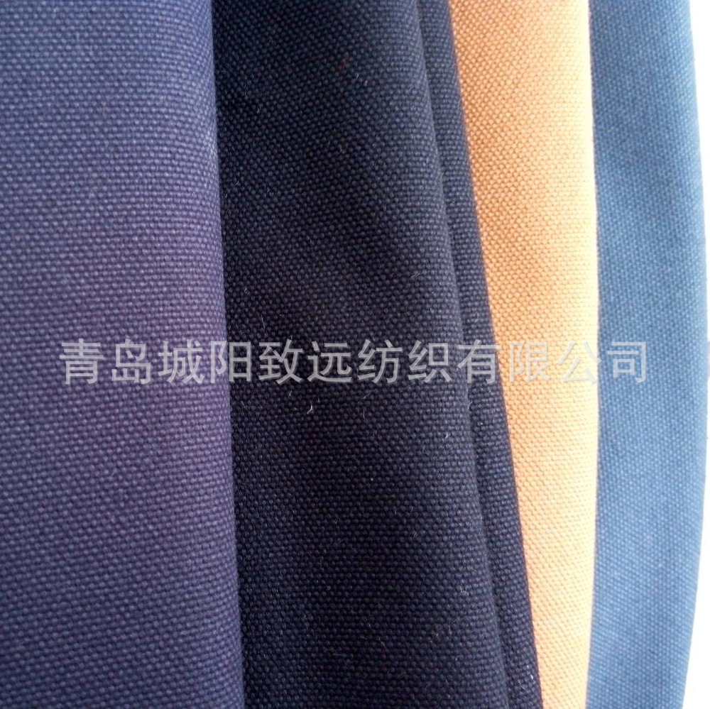 青岛城阳致远纺织有限公司