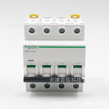 IC65N��·��IC65N 4P D25A��·��A9F19425�՚��_�P