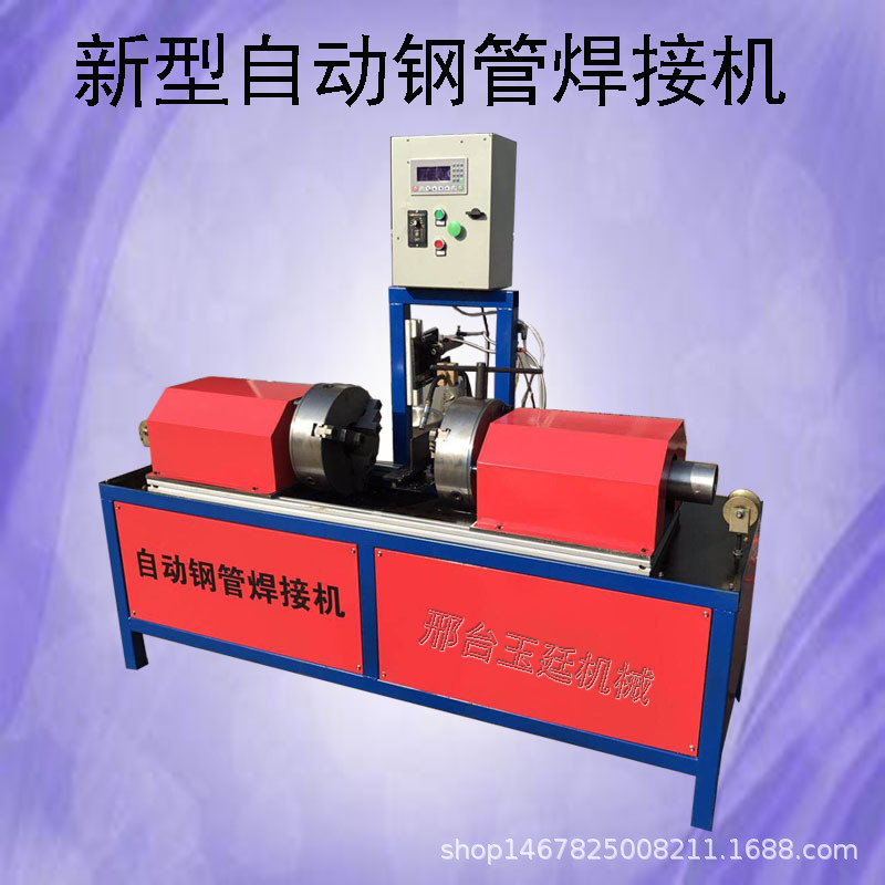 钢管焊接机010.jpg