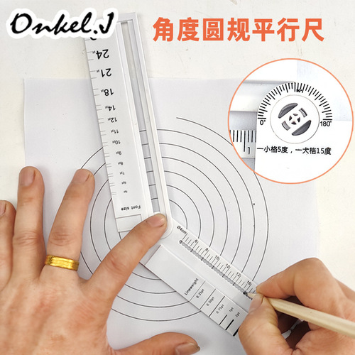 The multi-functional ruler can replace the ruler, angle ruler and compass to draw arc parallel lines and measure the thickness and font size of the lines.