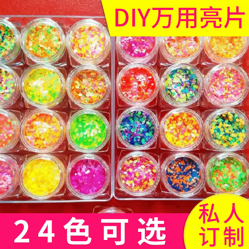 Manufacturer supplies nail art products: colorful round glitter, mixed pearlescent and colored glitter, matte glitter.