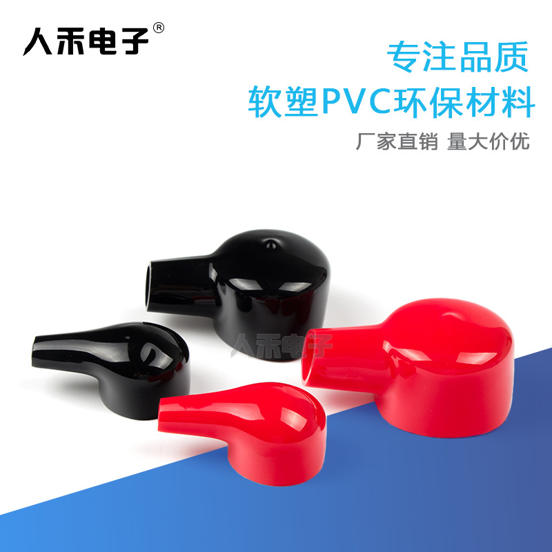 �̶������ض��Ӿ�Ե������ ���ߵ�����������ͷ����PVC������