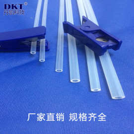 丹凯专业生产铁氟龙套管常规大量库存透明四氟管fep管厂家