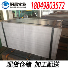 ������䓟�܈��� 䓎� Q/BQB 310 SAPH440 2.0*1250*C