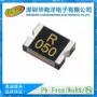 恢复msmd3751812贴片保险丝