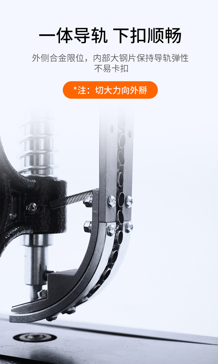 07半自动打扣机_10