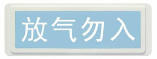 GS8201 gas release alarm