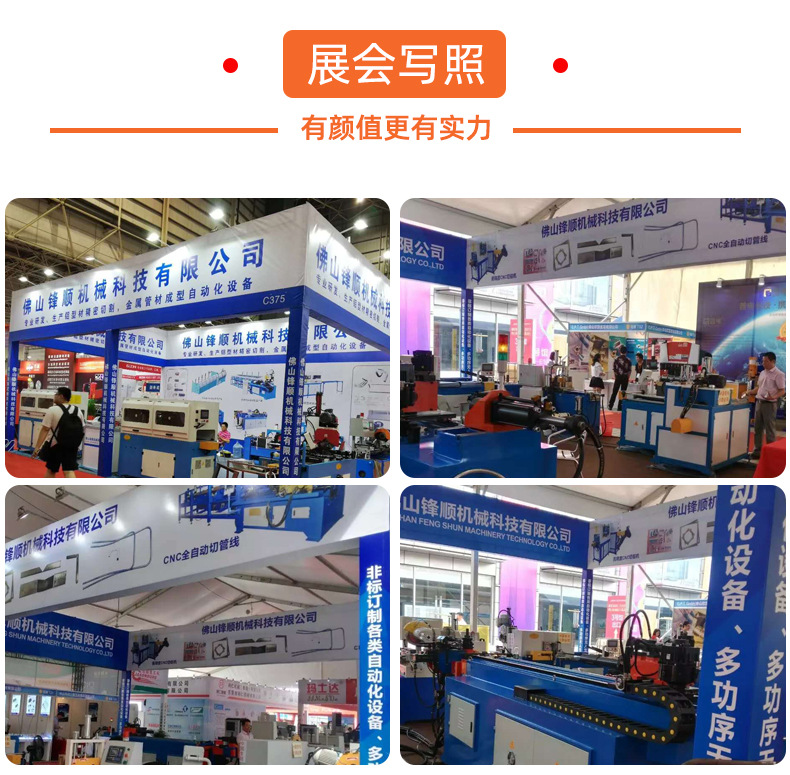 油压半自动切管机详情_05