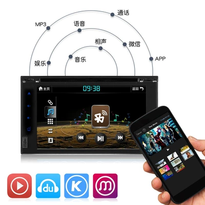 Car DVD player 6.2inch Car Android Dvd Player
