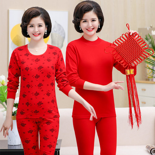 Middle-aged and elderly women's autumn clothes and long johns women's pure cotton suit mother's birth year large size thermal underwear the elderly thin cotton sweater