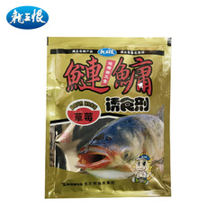 Dragon King hate Silver Carp and Bighead Carp Attractant Silver Carp and Bighead Carp Additive Bighead Carp Bait Feed State Bait Mist 30g