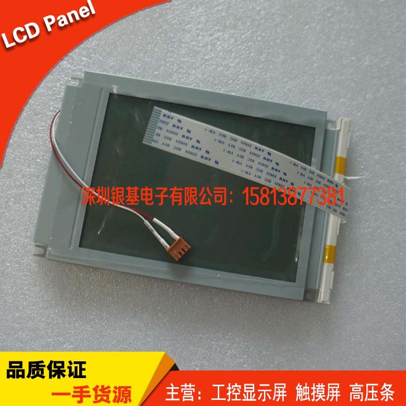 PG320240WRF-MNN-HQ PG320240WRF-MNN-HL1Q 工控液晶屏 询价-阿里巴巴